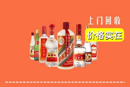 保山施甸县回收烟酒