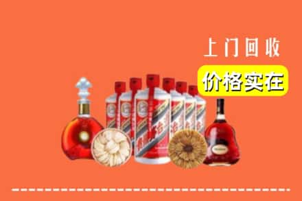 保山施甸县回收烟酒