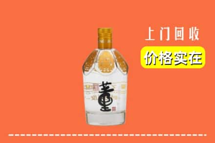 保山施甸县回收董酒