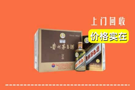 保山施甸县回收彩釉茅台酒